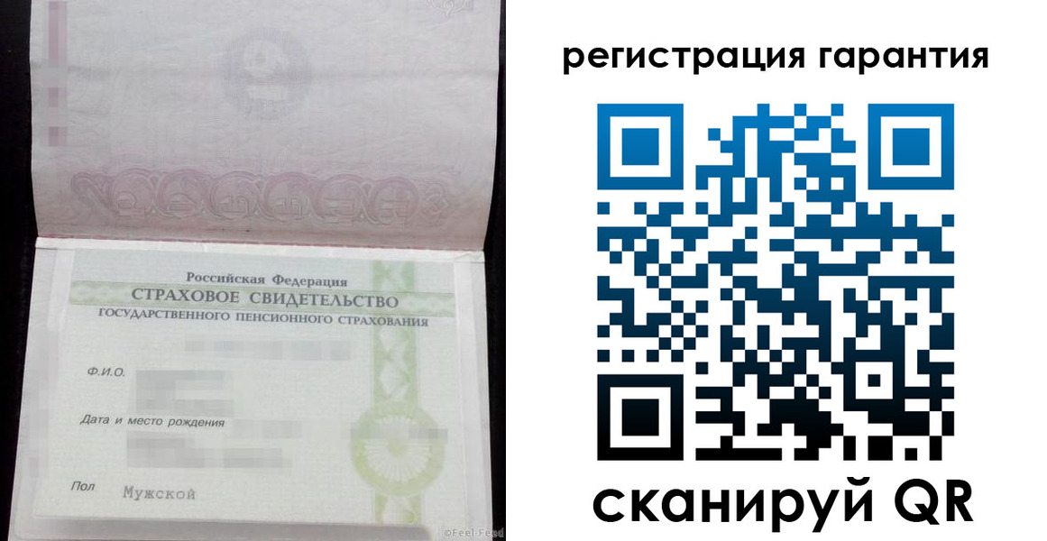 прописка для кредита в Кировске