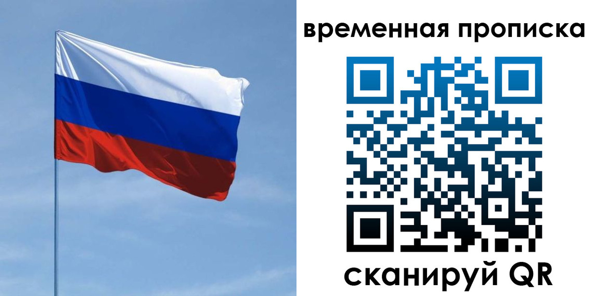 пропишу в квартире в Кировске
