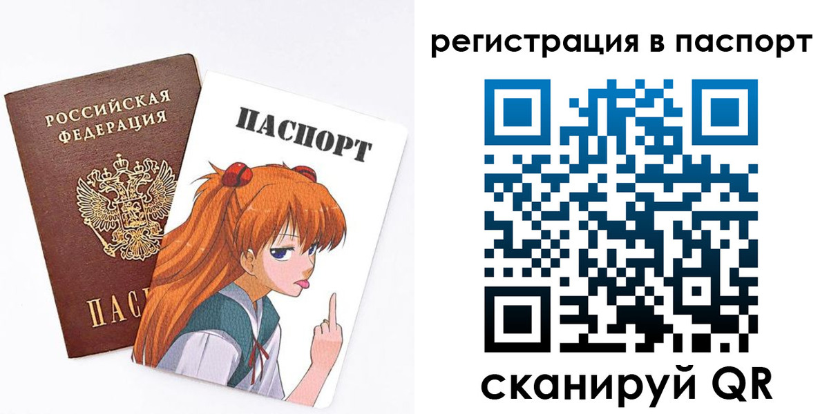 прописка поиск в Кировске