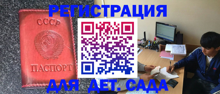 форма 3 в Кировске